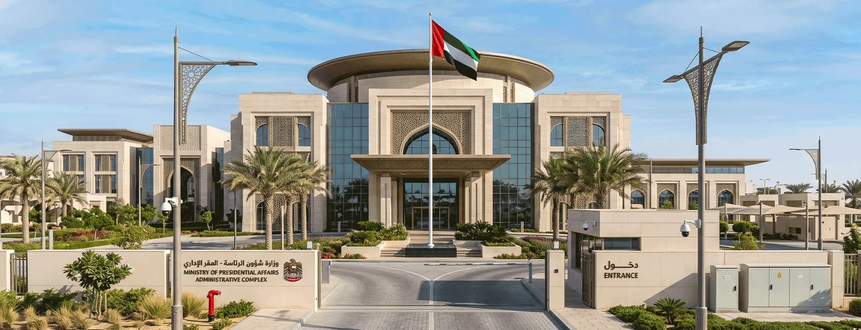 Government building portfolio